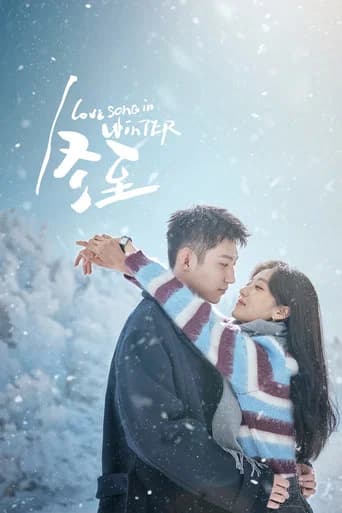Canção de Amor no Inverno