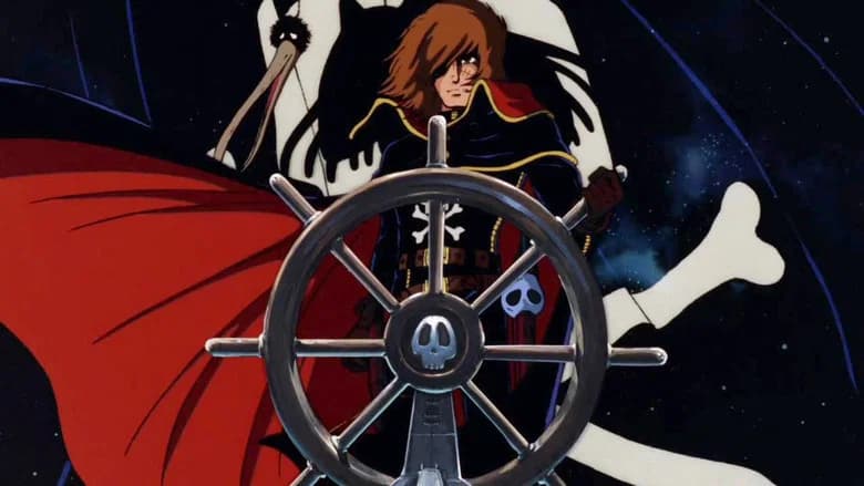 Waga Seishun no Arcadia: Mugen Kidou SSX