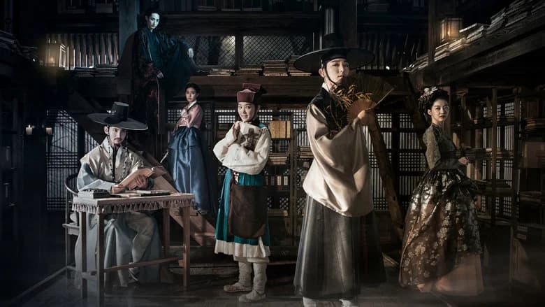 Scholar Who Walks the Night