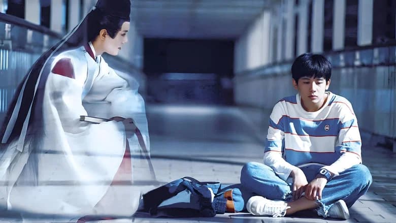 Hikaru no Go