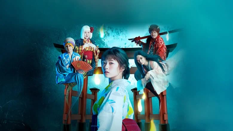 Youkai Sharehouse