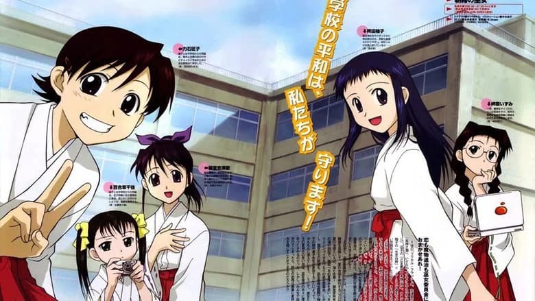 Asagiri No Miko
