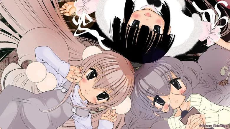 Kodomo No Jikan