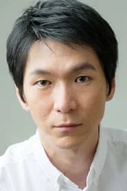 金井勇太