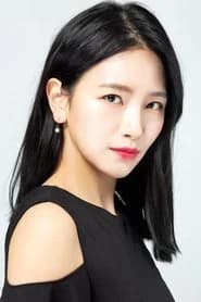 Baek Eun-hye
