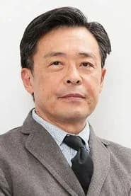 光石研