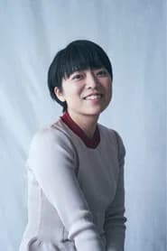 田島ゆみか