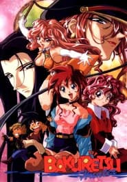Bakuretsu Hunters
