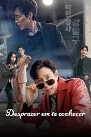 Desprazer em Te Conhecer