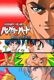 Hungry Heart