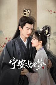 Story of Kunning Palace