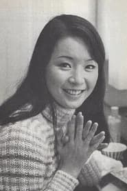 岩崎和子