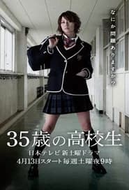 Estudante Colegial aos 35