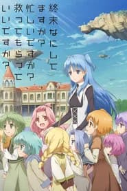 Shuumatsu Nani Shitemasu ka? Isogashii desu ka? Sukutte Moratte Ii desu ka?