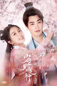 I’ve Fallen For You