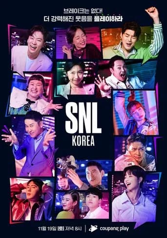 Saturday Night Live Korea