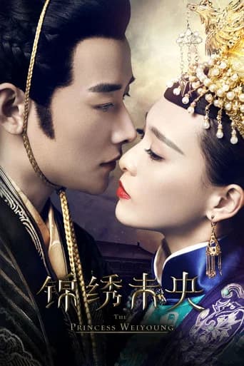 Princesa Weiyoung