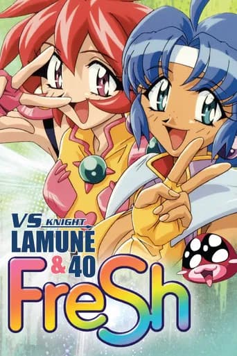 VS騎士ラムネ&40FRESH