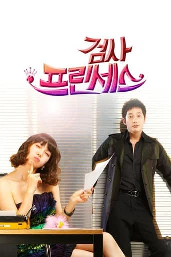 Prosecutor Princess