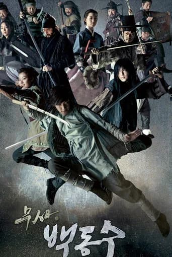 Guerreiro Baek Dong Soo