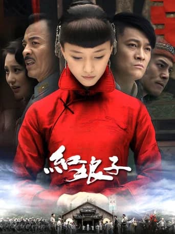 The Female Soldier