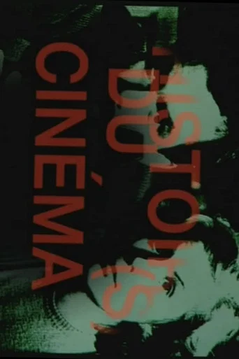 História(s) do Cinema
