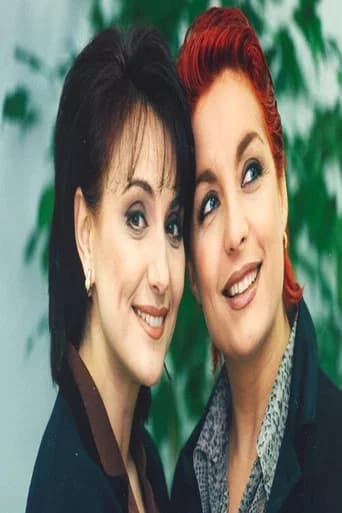 Ένοχη αγάπη
