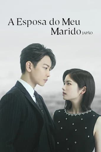 A Esposa do Meu Marido: Japão