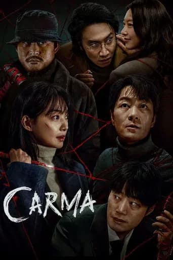 Carma