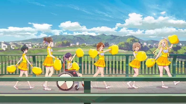 Narenare -Cheer for you!-