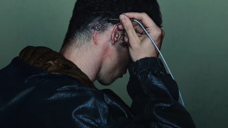 Neuromancer